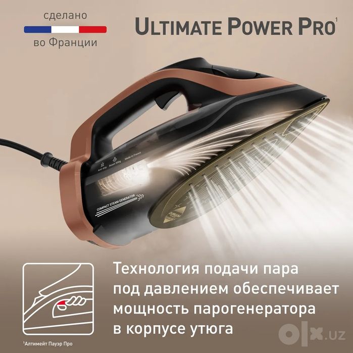 Утюг Tefal Ultimate Power Pro FV9E50
