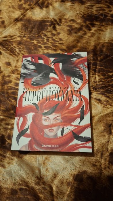 Нови книги различни жанрове