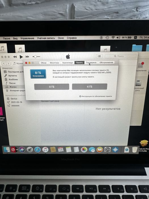 macbook pro 2011