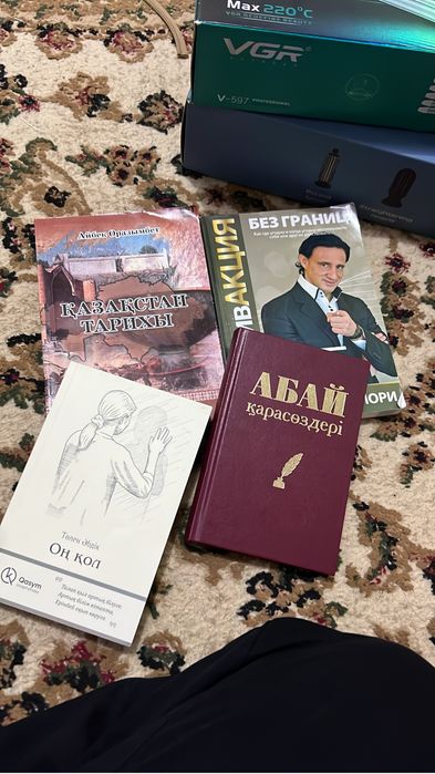 Книги недорого новые