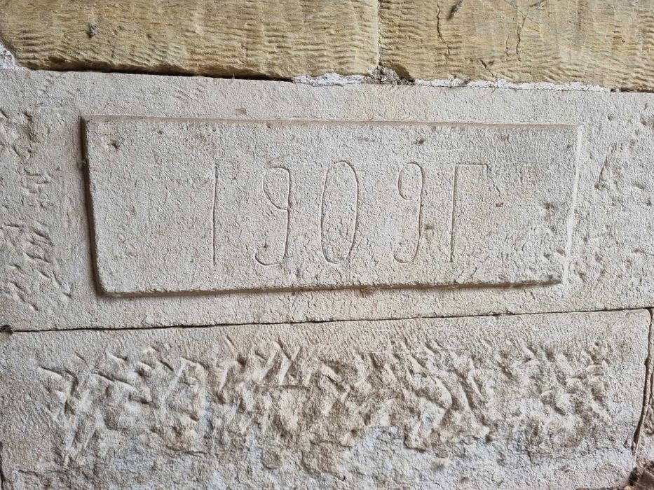 Продава се Парцел в с. Ломци, Област Търговище - 4959 кв.м за 9 €/кв.м - Снимка #13