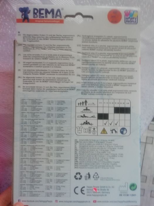 Детски ръкави за плуване