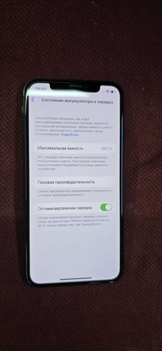 СРОЧНО IPhone X 256