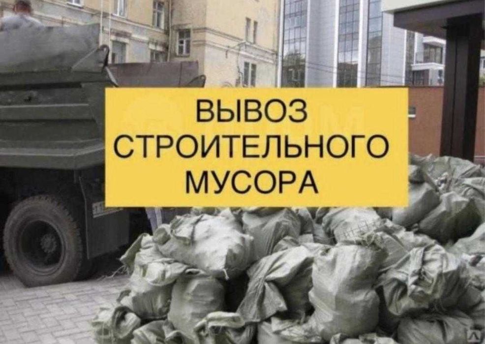 Зил услуга мусыр 24/7