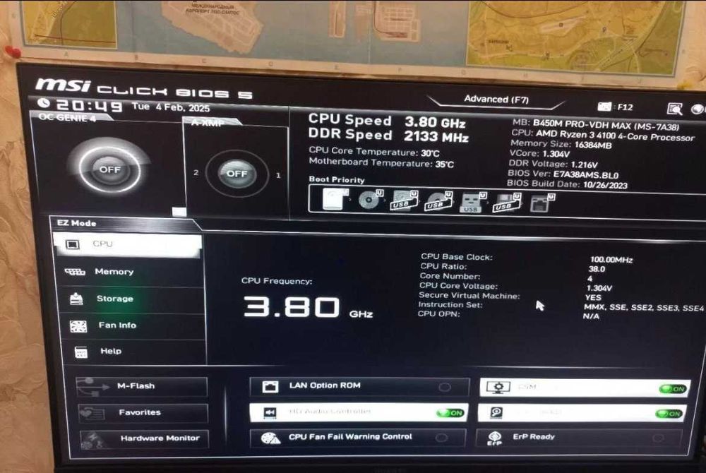 Компьютерный мастер выезд и диагностика бесплатно