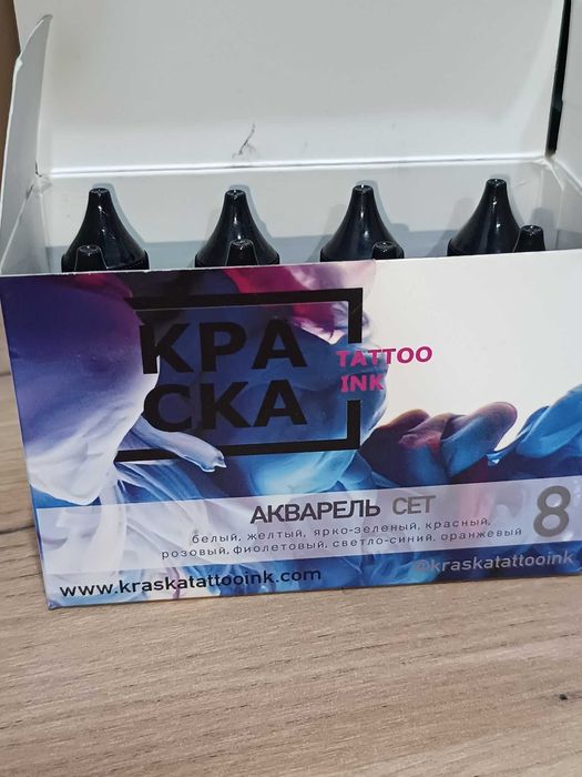 Краски для тату. Набор красок