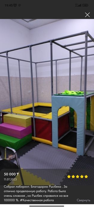 Муж на час, Сантехник Плотник Электрик. Мастер - Универсал