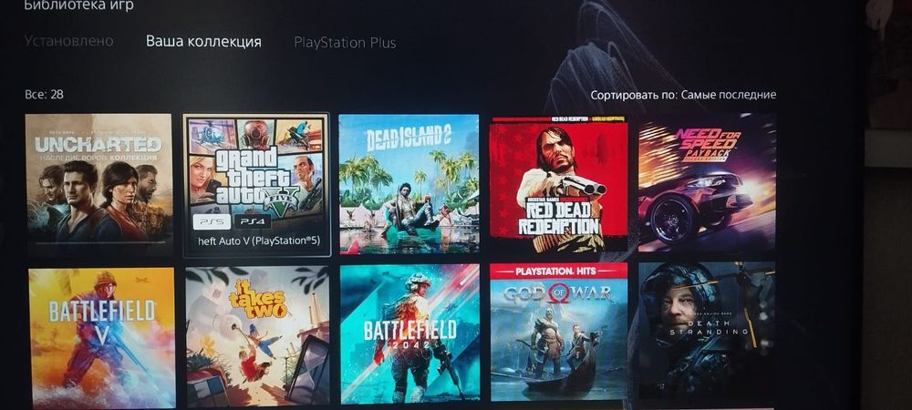 Пс5 с крутыми играми