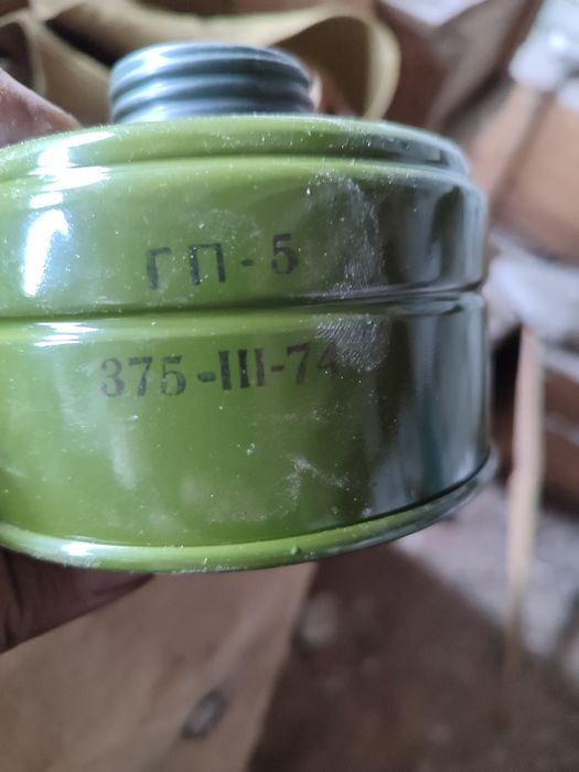 Противогаз  полный комплект