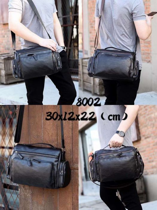 Сумка для мужчины