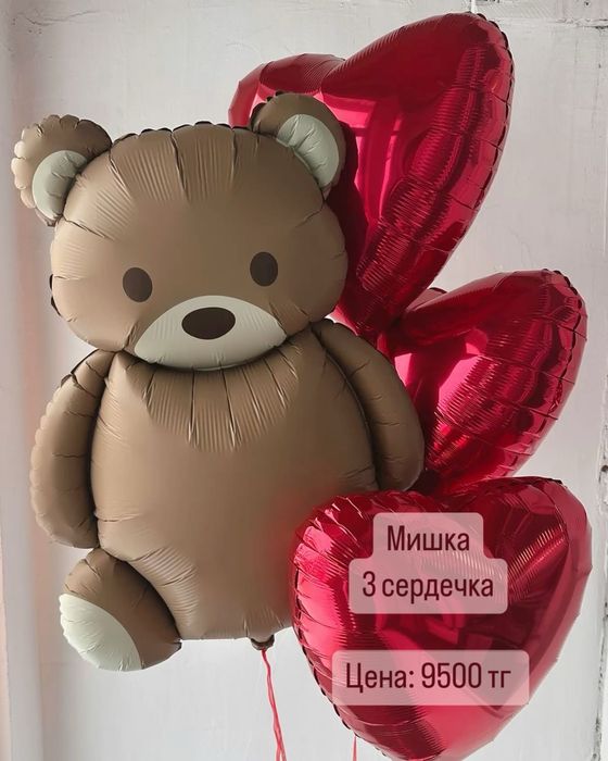 Гелиевые шары с круглосуточной доставкой