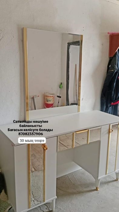 Комод почти новый