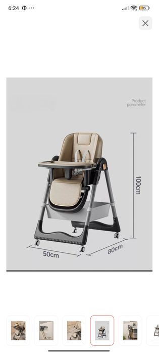 Продам стул для кормление