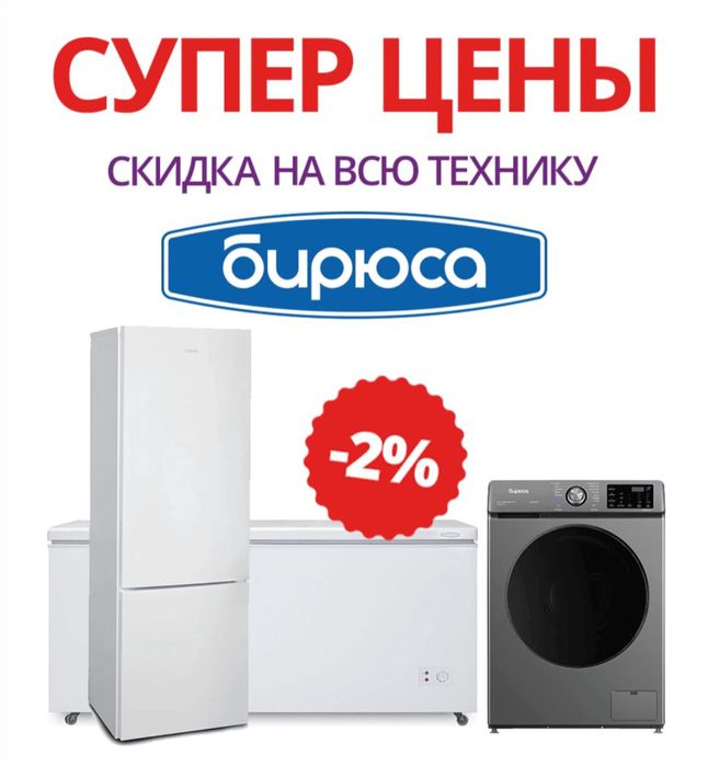 Водонагреватель Midea