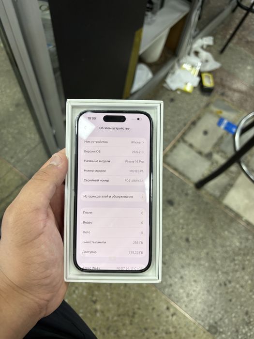Iphone 14 pro 256 гб