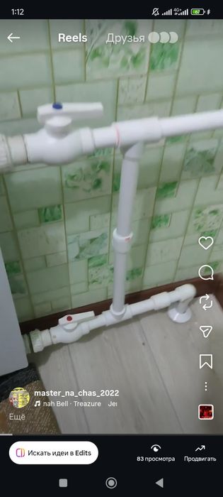 Мастер на час выручит вас.
