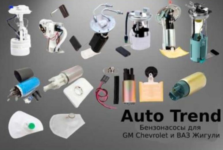 Бензин доставка насос Benzanosos, Бензанасос (любой машину дукон Хасан