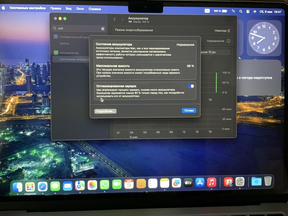 Macbook M2 В хорошем состоянии