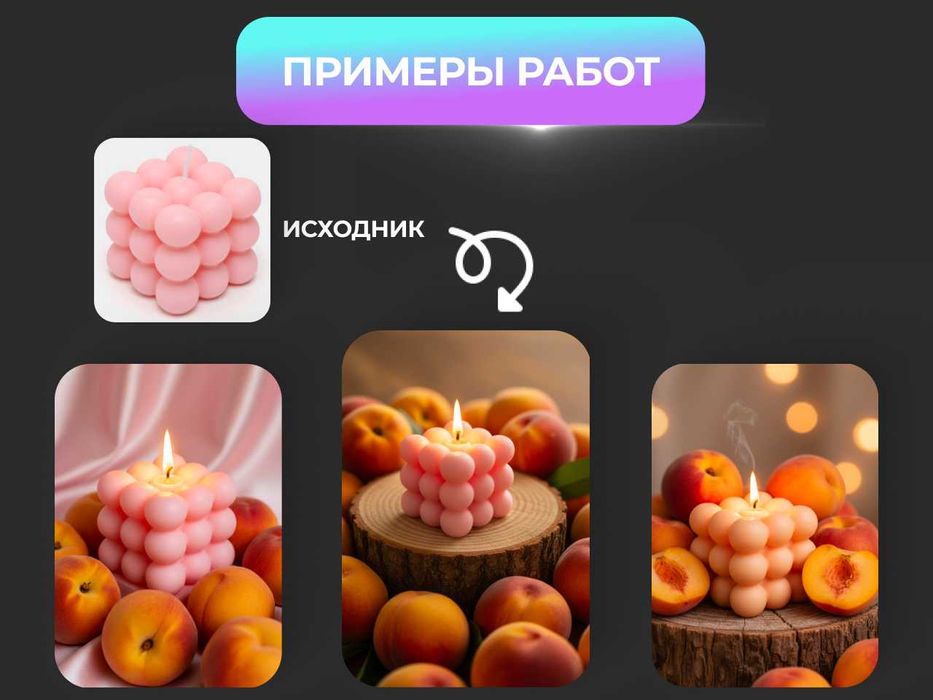 Ии нейрофотосессия и инфографика для маркетплейсов: Uzum, WB, Ozon