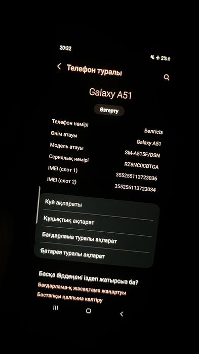 Samsung Galaxy a51 128gb