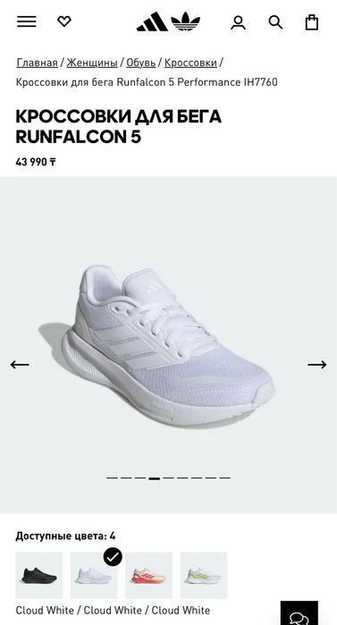 Оригинал Adidas женские кроссовки