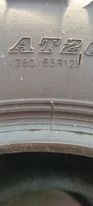 Duro Power Grip 26x11r12