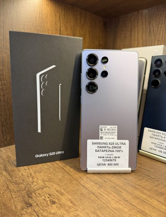 Samsung S25 Ultra 256gb с коробкой