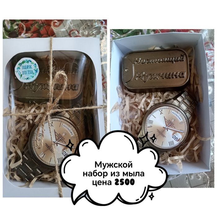 Продам мыло, ручная работа