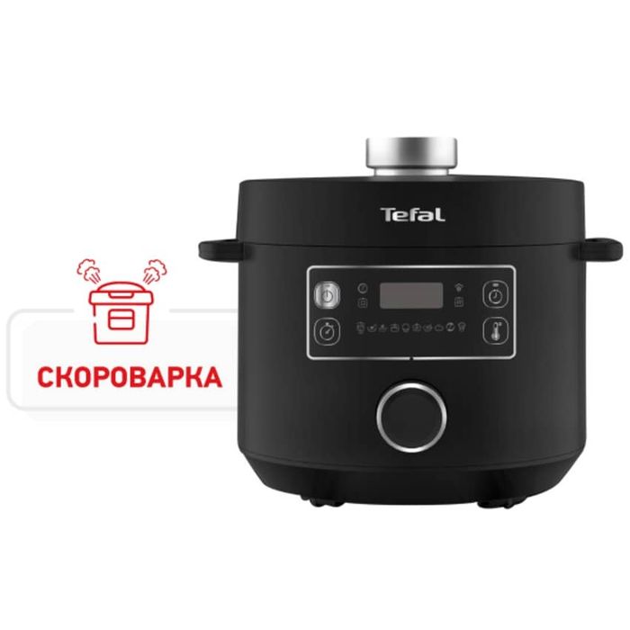 Мультиварка-скороварка Tefal CY753832