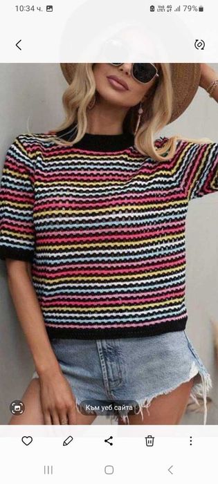 Нова плетена блуза
