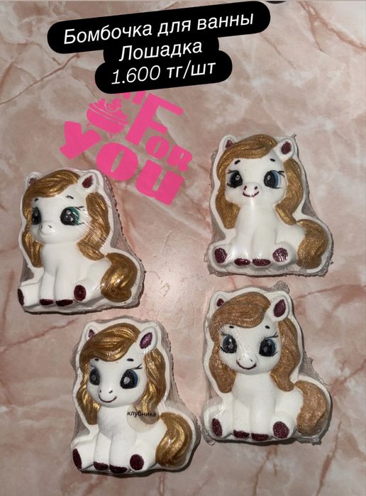 Бомбочки для ванны