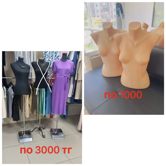 Продам торговое оборудование