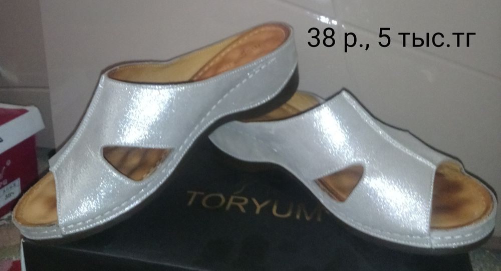 Обувь женская (летняя)