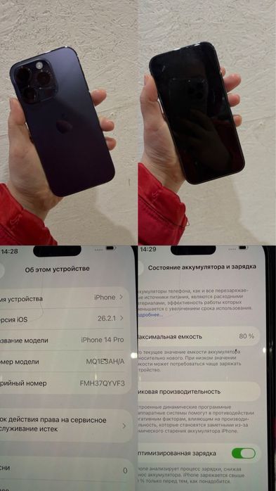 Срочно Продам IPHONE 14Pro
