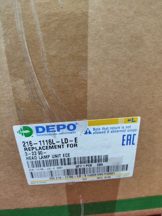 Мазда 323 фара депо Тайвань