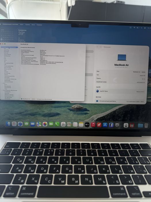 Apple - Macbook Air