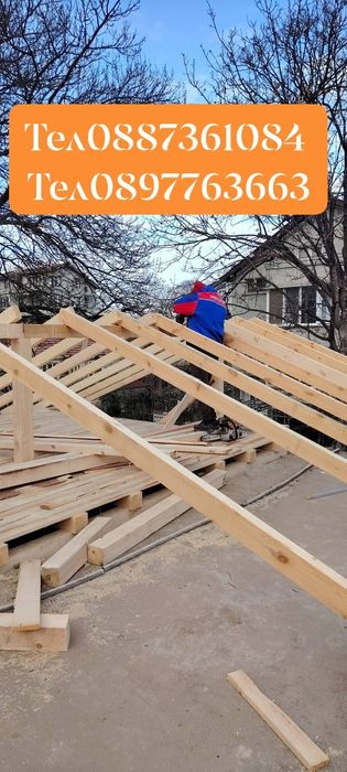 Ремонт на Покриви Ловеч