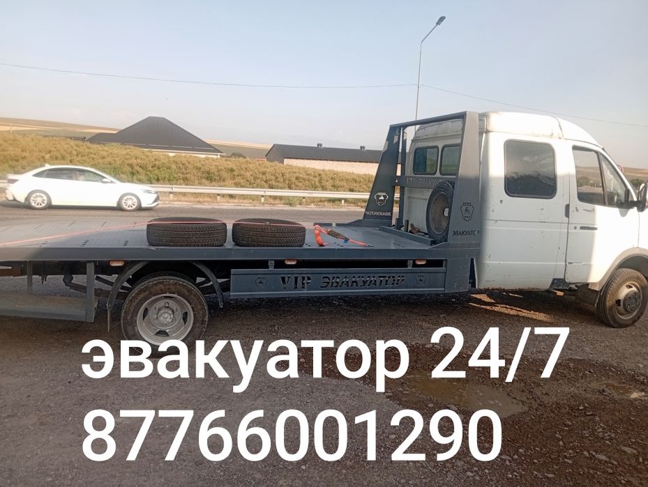 Эвакуатор 24 7 кызметте