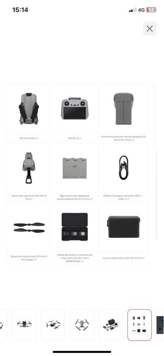 Продается дрон хорошем состаяние