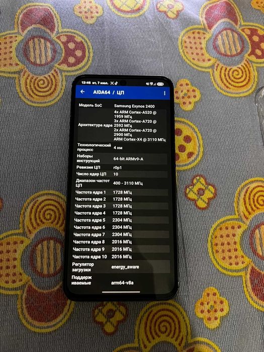 Galaxy S24 FE (SM-S721B)