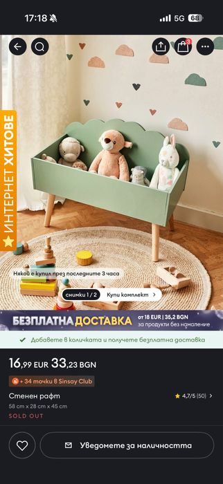 Етажерка за детска став библиотека за книги зелена