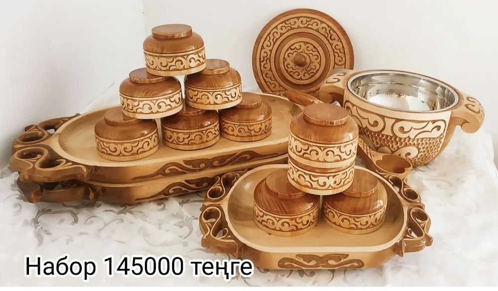 Продам Астау наборы