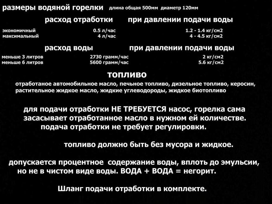 Chiqindi yog'i yoqgichi