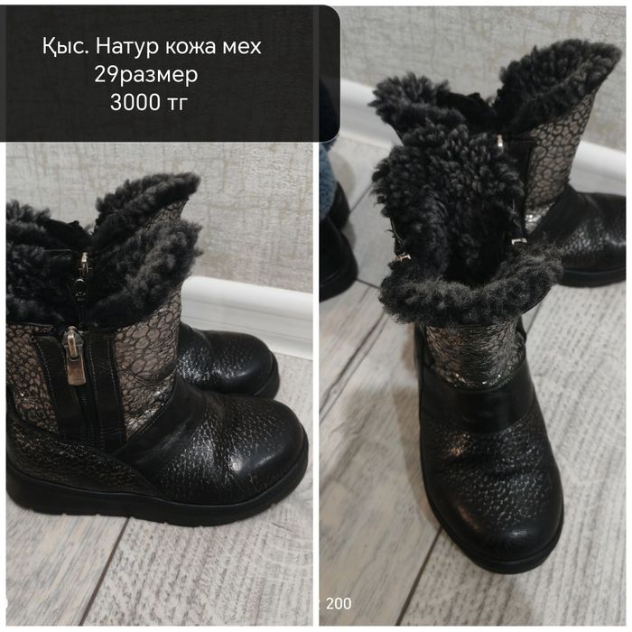 Сатылады район Компаселок.