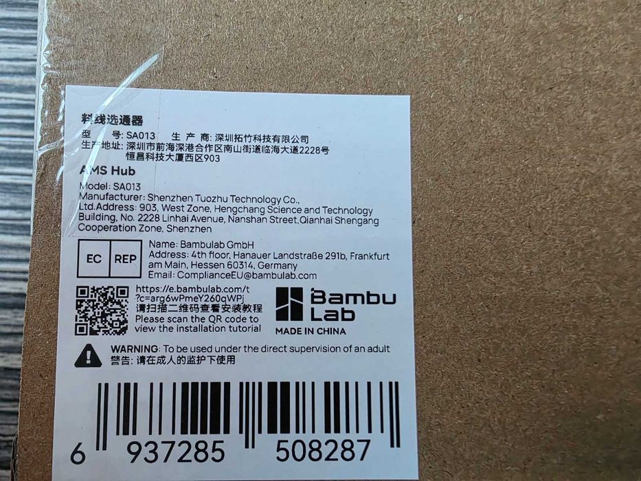 Bambu Lab HUB для A1 Model: SA013