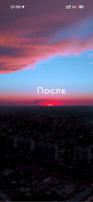 АЭРОСЪЕМКА Премиум-Класса