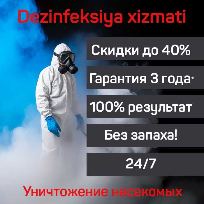 Дезинфекция Dezinfeksiya избавиться от тараканов клопов уничтожение