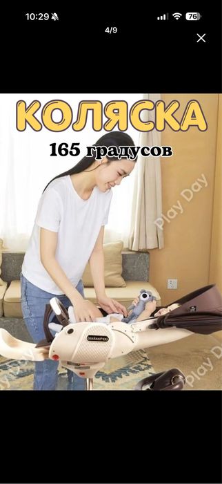 Продается коляска-дрон
