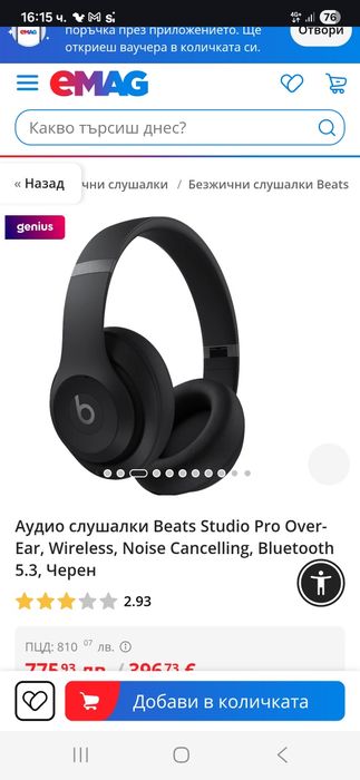 Beats studio pro