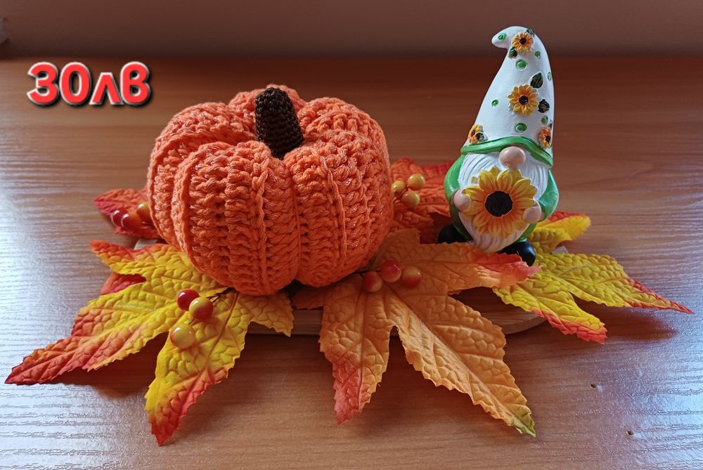 Плетени тикви и гъбки